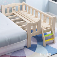 實木兒童床男孩單人床女孩公主床邊床加寬小床帶護欄嬰兒拼接大床
