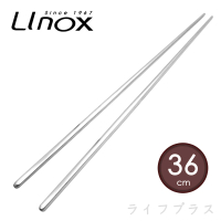 【LINOX】316油炸筷-36cm(4雙入)