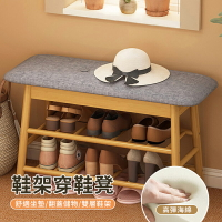 【AOTTO】70公分楠竹掀蓋可坐式穿鞋椅