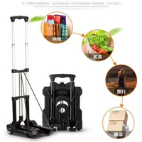 便攜行李購物車家用折疊手拉車輕便鋁合金拉桿車買餸車小拉車