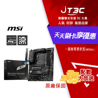 【最高3000點回饋+299免運】msi 微星 PRO B760-P WIFI DDR4 主機板★(7-11滿299免運)