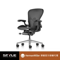 【Herman Miller】Aeron 全功能- 石墨黑鋁腳 l B SIZE l 原廠授權商世代家具(人體工學椅/辦公椅/主管椅)
