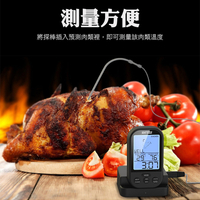 餐飲餐廳必備 牛排 羊肉 豬肉 雞肉 肉質熟度 8種肉類溫度 無線傳輸控制溫度計 TMU250