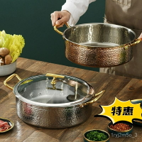304不銹鋼錘紋清湯鍋鴛鴦鍋商用火鍋傢用大容量涮鍋