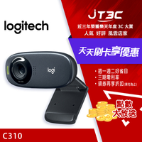【最高4%回饋+299免運】Logitech 羅技 C310 HD 720p 網路攝影機 IP Cam(可超商取貨)★(7-11滿299免運)