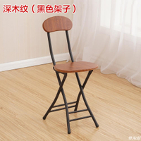 時尚高腳折疊椅 三色任選1入組(高腳椅/折疊椅/吧台椅/餐椅)