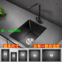 納米廚房手工小水槽單槽304不銹鋼洗菜盆島臺迷你吧臺水池洗碗槽