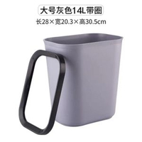 #N/A - 【灰色/14L】窄縫垃圾桶 厨房帶壓圈垃圾桶 家用收納桶 客廳垃圾桶 衛生間垃圾桶 客廳垃圾桶 廢紙筒 紙簍