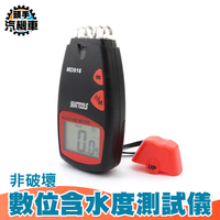 含水量儀 紙漿廠 含水率測試 紙廠 水分計 木材溼度 水份檢測器 水份計 接觸式測量 DMT916