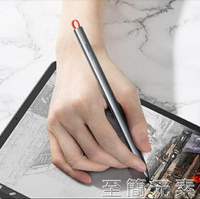 apple pencil電容筆ipad筆繪畫平板air3觸屏筆ipad pro通用2蘋果電子二代屏幕筆記電腦