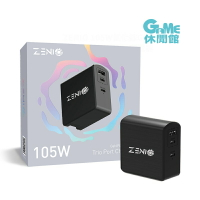 【最高22%回饋 5000點】ZENIO Switch 105W氮化鎵GaN PD3.0 QC4+快充底座 TYPEC【現貨】【GAME休閒館】