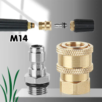 2PCS Konektor Adaptor 1/4 Male M14 X 1.5 Female Untuk Pencuci Bertekanan / Konektor Kuningan Untuk N
