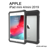 iPad mini 2019 全防水平板殼 平板保護套(WP069)【預購】