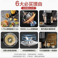 蘇泊爾SP503A破壁機家用多功能豆漿機榨汁機輔食機果汁機早餐機