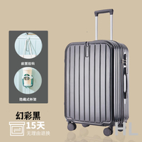 HL  行李箱女2023新款結實耐用子母密碼箱男生拉鏈款拉桿箱平湖旅行箱
