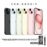 【Apple】iPhone 15(128G/6.1吋)(MAGEASY掛繩磁吸軍規殼組)