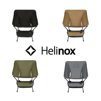Helinox Helinox Tactical Chair 輕量戰術椅 HX-10205R1(HX-10201HX-10202HX-10209HX-10203)