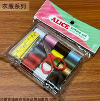 台灣製 SK-005 針線盒 針線包 隨身 縫紉包 工具組 裁縫