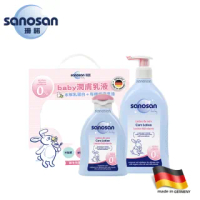 【sanosan】baby幼咪咪乳液保養組