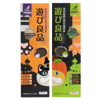 【CatFeet】遊玩良品 單盒貓抓板-南瓜瘋(貓薄荷/木天蓼)