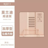 學生多 功能閱讀架金屬放書架書夾打字架看書讀書架
