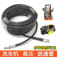 【台灣公司 可開發票】家用下水道疏通神器高壓洗車機專用管道疏通器水老鼠噴頭清洗配件