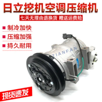 For excavator accessories Hitachi ZX70 120 200 300 360-6 Air Conditioning Compressor Air Conditioning Pump Air Conditioning Pump