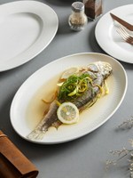 2021新款橢圓形魚盤家用蒸魚盤碟子創意北歐陶瓷菜盤白色酒店餐具
