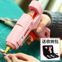 熱熔膠槍 膠槍膠棒熱熔膠槍兒童手工熱熔膠家用膠高粘強力膠電融溶小號