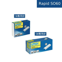 【史代新文具】 Rapid SO60 1M專用針/ 5M專用針