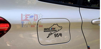美琪 (汽車升級)油箱蓋貼95號BMW奧迪아우디裝飾貼加油貼98賽車地圖X1賓士汽車貼紙