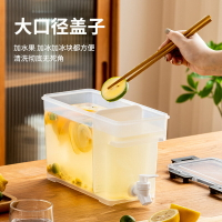 冷水壺（帶龍頭） 冷水壺帶龍頭冰箱專用食品級家用分隔大容量耐高溫涼水壺水果茶壺【HZ68220】