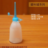 K-2050 特小 油壺 75cc 台灣製 油罐 調味瓶 調味罐 油杯 油杯 油針子