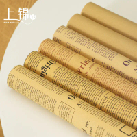 Solid color kraft paper, black coffee English newspaper, vintage background kraft paper, fruit and f
