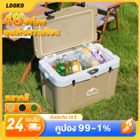 [Tiktok] 10 Year Warranty Ice Water Bottle Cold Storage Container Camping Cooler Box 28L Liters, Por
