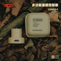 【露營趣】CARGO CARGO-5 多功能擺頭控制器含收納盒 大容量電池 無線 TYPE-C充電孔 1/4三角掛鉤 野營 露營