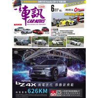 【MyBook】CarNews一手車訊2022/6月號NO.378(電子雜誌)