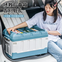后備箱收納箱汽車用車載折疊儲物箱透明多功能車內整理箱尾箱收納