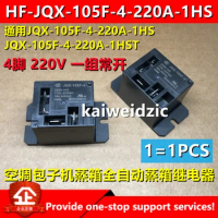 kaiweidzic JQX-105F-4-220A-1HST JQX-105F-4-220A-1HS 220V 30A Automatic relay for air conditioning steamed bun machine steamer