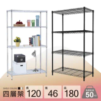 四層鉻鐵架的價格推薦 2021年12月 比價比個夠biggo