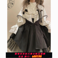 【台灣公司 可開發票】哥特風lolita連衣裙女兩件套裝燈籠袖襯衫束腰SK風琴褶襯裙洛麗塔【7天內發貨】
