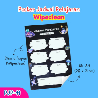 JADWAL PELAJARAN CUSTOM / POSTER PELAJARAN/ MOTIF AESTHETIC A / Poster Edukasi  poster jadwal sekola