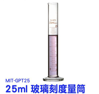 《利器五金》玻璃刻度量筒 25ml 玻璃量杯帶刻度 玻璃量筒 量器 圓底量筒 量瓶 燒杯 量杯 GPT25