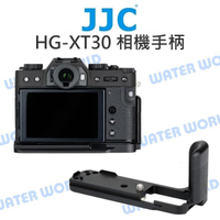 JJC HG-XT30 相機手柄 金屬手把 L型快拆板 富士 XT30 XT20 XT10【中壢NOVA-水世界】【APP下單4%點數回饋】
