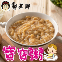 郭老師 常溫寶寶粥-蔬菜牛肉粥(副食品)(2入/組/300g)