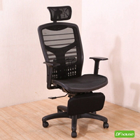 《DFhouse》傑克曼電腦辦公椅(腳凳) -黑色 電腦椅 書桌椅 人體工學椅
