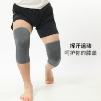 【免運】可開發票 籃球運動護膝健身保護膝蓋雙側支撐騎行護具保暖透氣防滑硅膠護膝