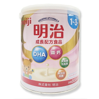 {明治}成長配方奶粉(3號800g/黃罐850g) *小柚子*