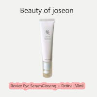 Beauty of joseon Ginseng Revitalizing Essence Eye Cream 30ml มีแอลกอฮอล์ Retinol A