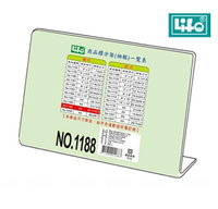 LIFE 徠福 NO.1188 壓克力商品標示架 (B5規格) (橫式)
